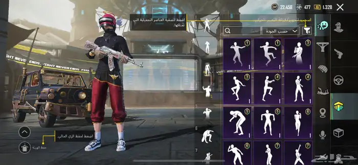 السلام عليكم حساب ببجي للبيع بسعر رخيص 25