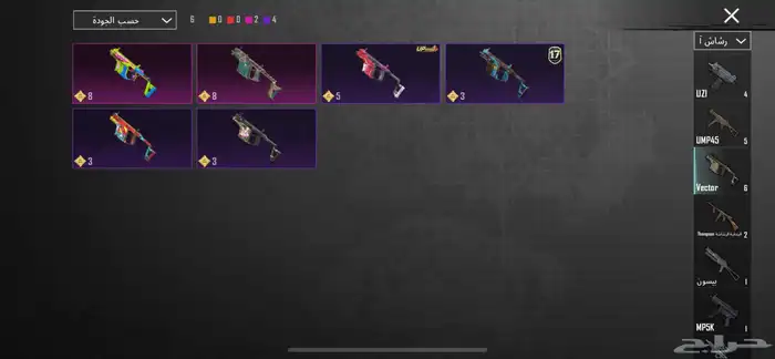 السلام عليكم حساب ببجي للبيع بسعر رخيص 56