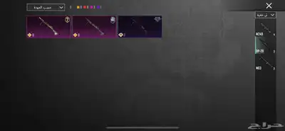 حساب ببجي 58