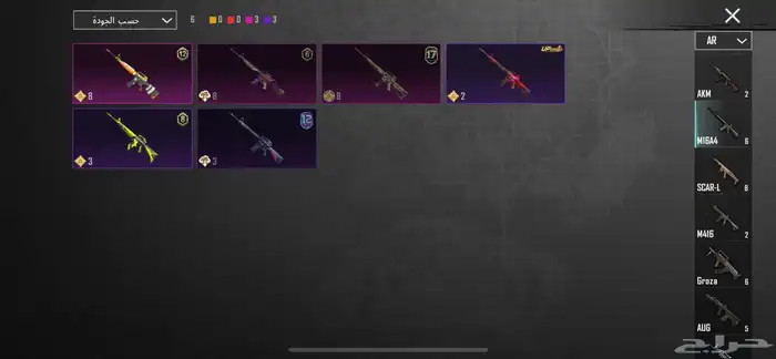 السلام عليكم حساب ببجي للبيع بسعر رخيص 75