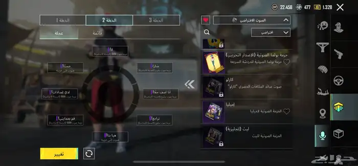 السلام عليكم حساب ببجي للبيع بسعر رخيص 12