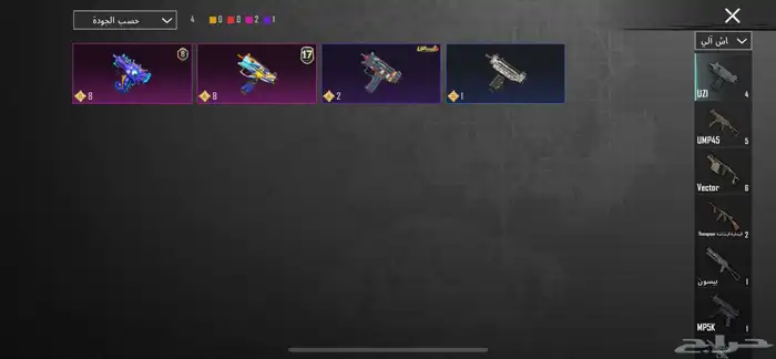 السلام عليكم حساب ببجي للبيع بسعر رخيص 55