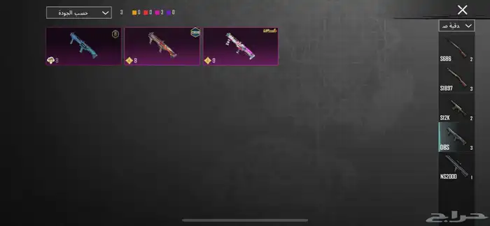 السلام عليكم حساب ببجي للبيع بسعر رخيص 46