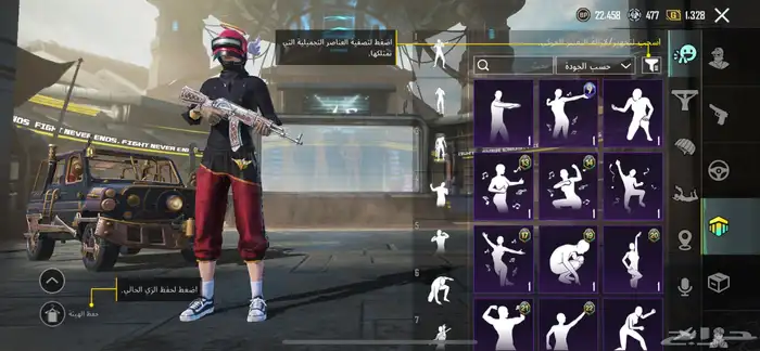 السلام عليكم حساب ببجي للبيع بسعر رخيص 28