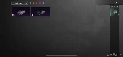 حساب ببجي 52