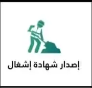الاستشارات الهندسية 3