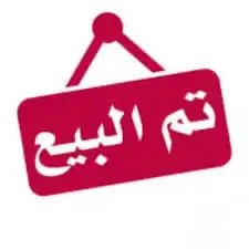 للبيع حديد مسلح مقاس 8 ملم زائد في الموقع 0