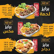 تصميمات ودعوات 5