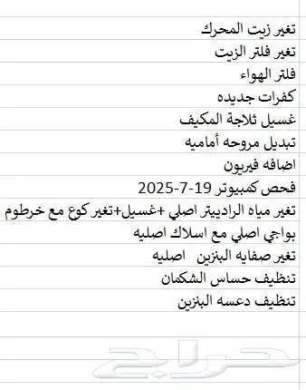فورد اكسبلورر 2010 مفحوص جاهز 18