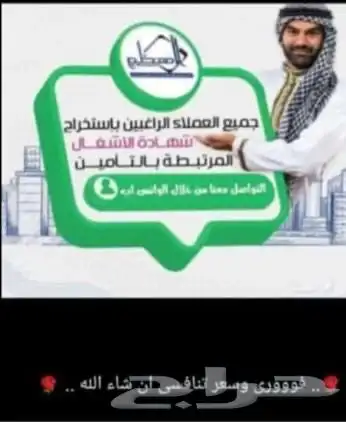 الاستشارات الهندسية 5