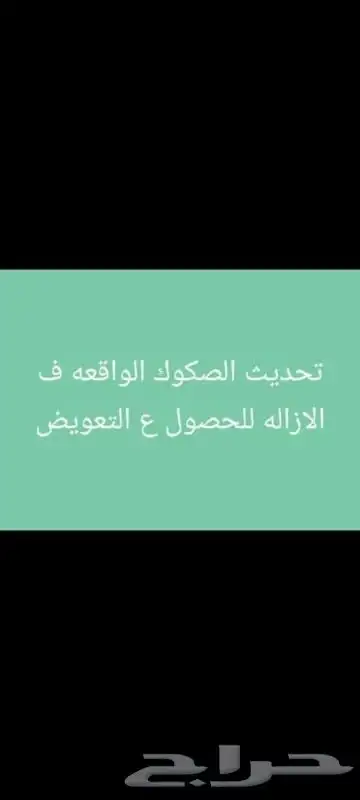 الاستشارات الهندسية 4