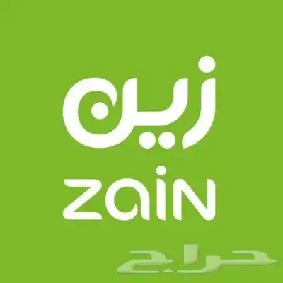 خصم على باقات زين المفوتره الصوتيه 50 بالميه 0