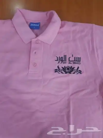 القصيم .. ابهاء .. الطايف .. خميس مشيط .. الباحة .. المدينة 44