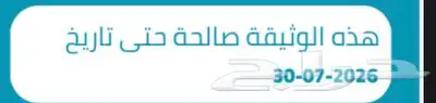 سيارة اوبتيما 2013 ستاندر استمارة فحص جديدة 12