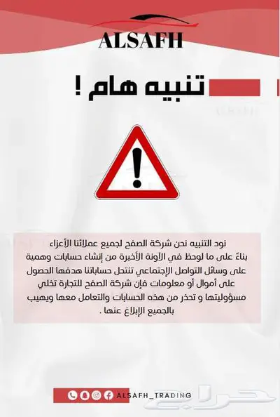 تويوتا كراون بريميم 2025 الاقل سعرآ 20