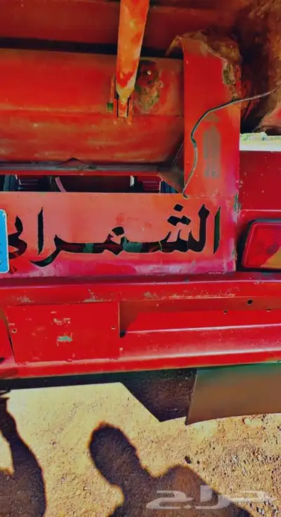 صندوق قلاب الشمراني 32 متر قاعده 16 نضيف  050 256 4595 7
