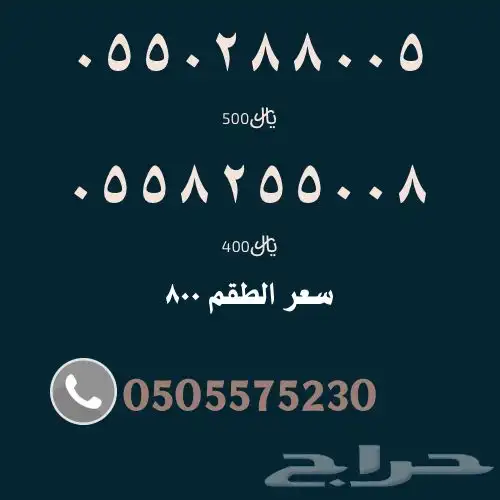 طقم مميز - على خط واحد 0