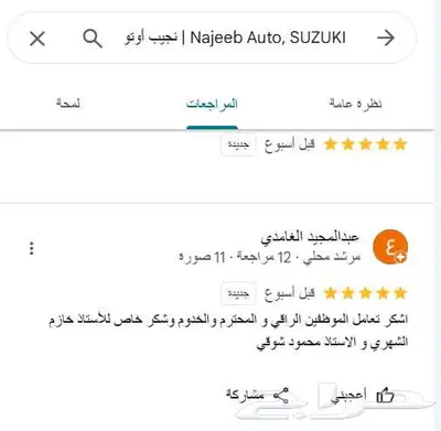 سوزوكي سويفت 2025 فل و استاندر 12