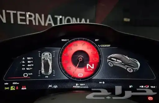 Ferrari Purosange6.5 V12 8