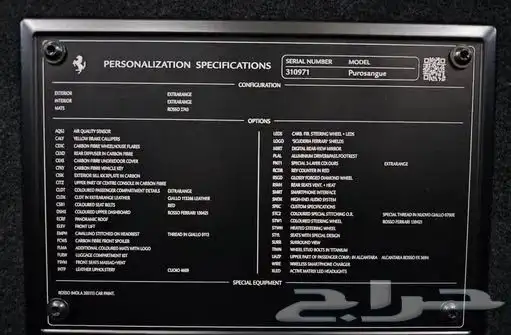 Ferrari Purosange6.5 V12 18