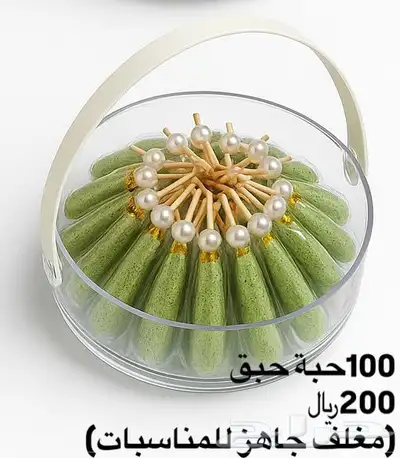 أعواد السكر 3