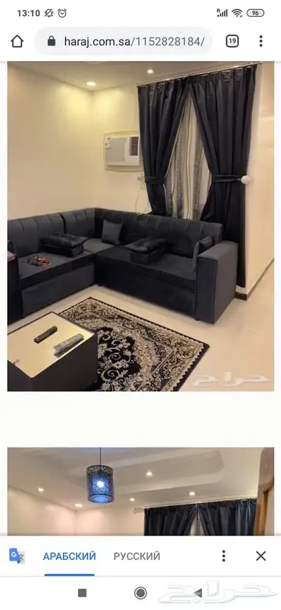 شقق مفروشه الايجار الشهري 0