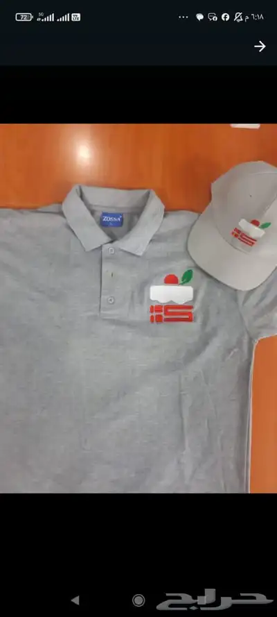 القصيم .. ابهاء .. الطايف .. خميس مشيط .. الباحة .. المدينة 49