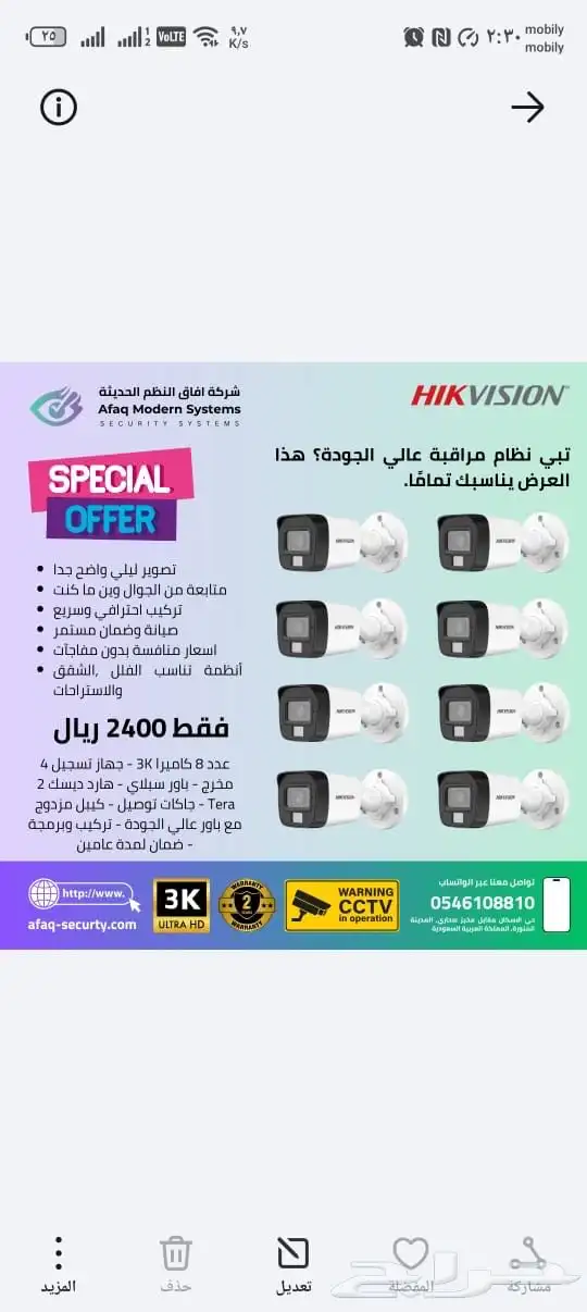 كاميرات مراقبة 1