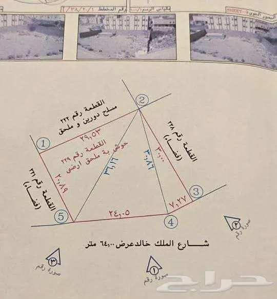 للبيع أرض تجارية في مكة المكرمة  حي الخضراء 2