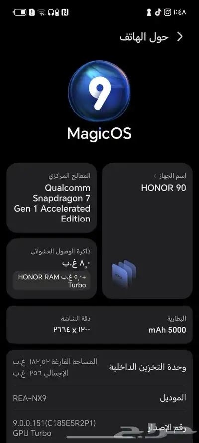 هونر 90 3
