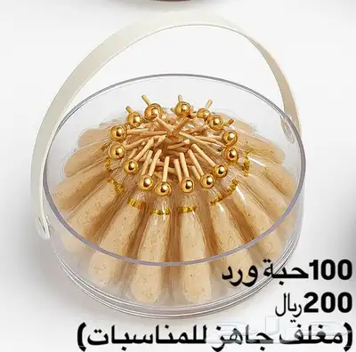 أعواد السكر 1