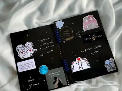 هدايا دفاتر سودا لذكريات 2