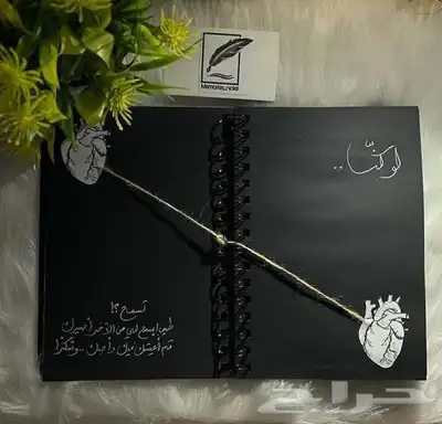 هدايا دفاتر سودا لذكريات 3