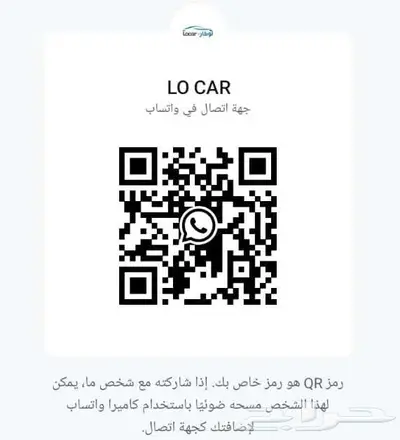 جريت وول وينجل 7 غمارتين ديزل دبل بدون دبل .. 2025 12