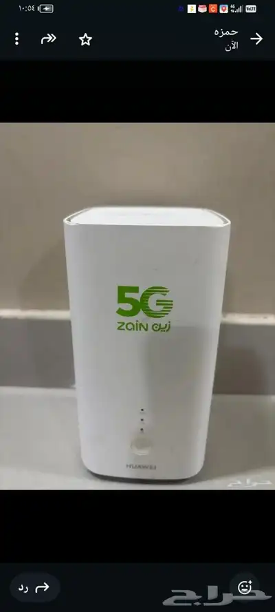 راتور زين 1