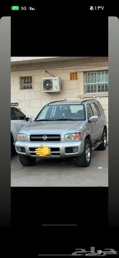 نيسان باثفندر S 2005 بافندر 1