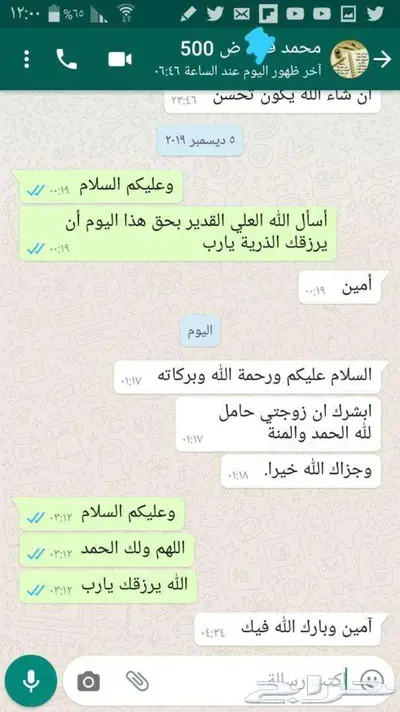 خلطة عسل سدر جبلي ومحفز على الأنجاب بمشيئة الله 6