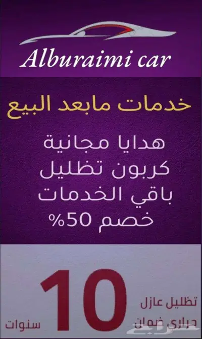 جيلي مونجارو فل كامل بلس 2024 16