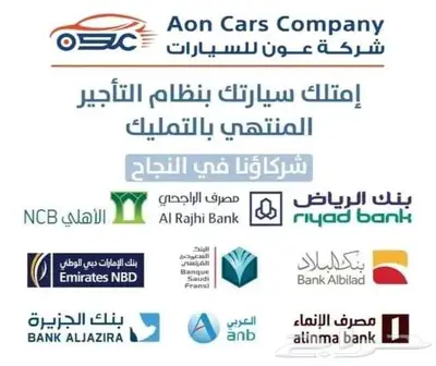 جي اي سي امباو R سبورت 2.0 تيربو الجميح 2026 27
