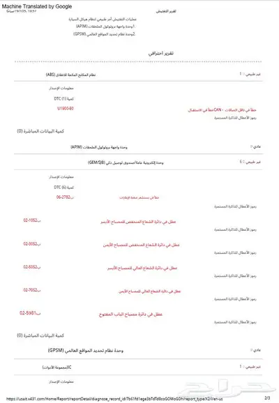فورد اكسبلورر 2010 مفحوص جاهز 16