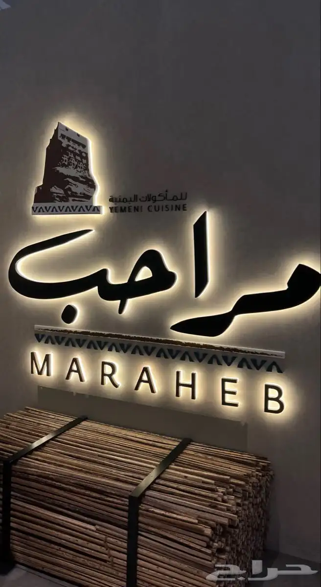 لوحات محلات كلادينج وكريلك 7