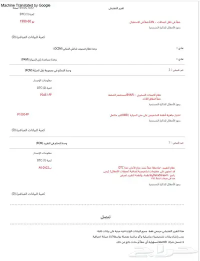 فورد اكسبلورر 2010 مفحوص جاهز 17