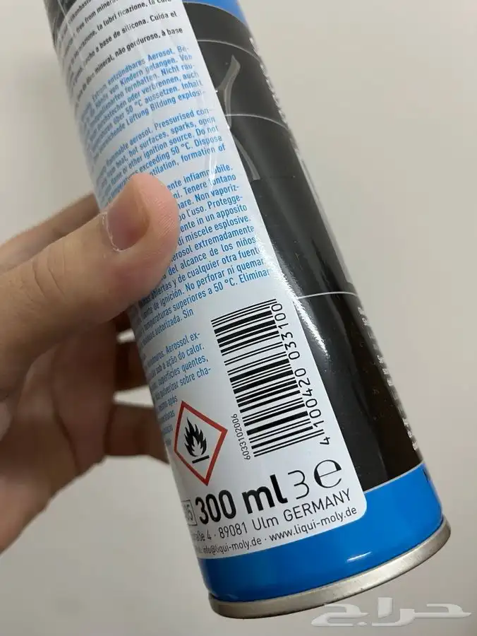 بخاخ سليكون ألماني liqui moly silicon spray 2