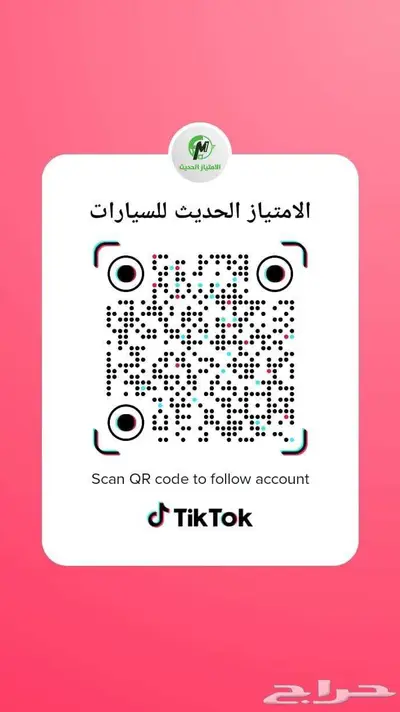متوفرشيري تيجو 8 بروماكس موديلات 2023 و 2025 عروض خاصة 16