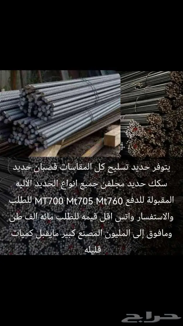 المطلوب موجود 0