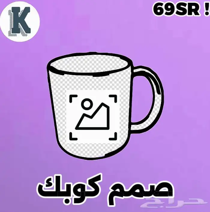 تصميم كوب 0