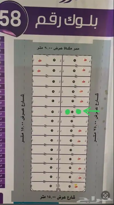 ارض للبيع بالقصيم حي الليوان 420 م 0