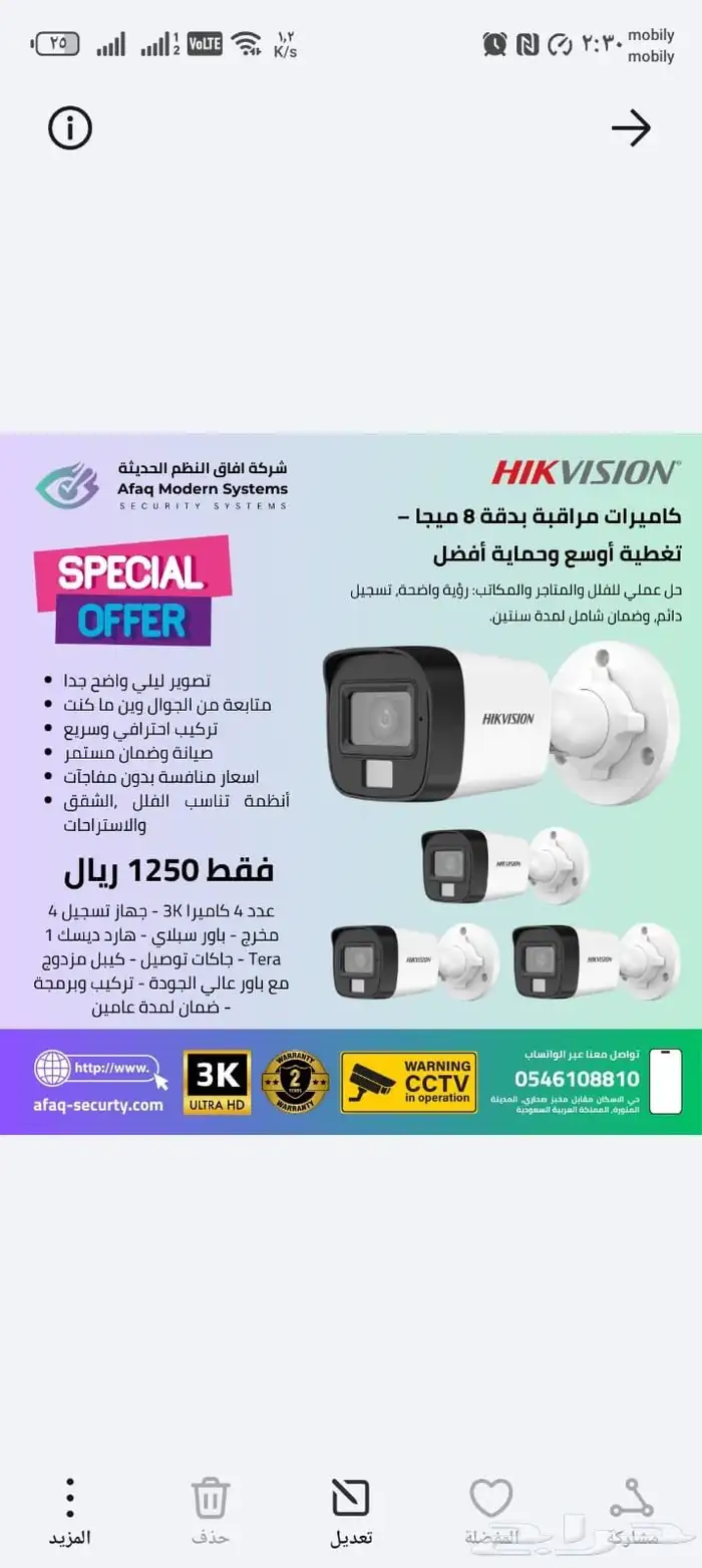 كاميرات مراقبة 0