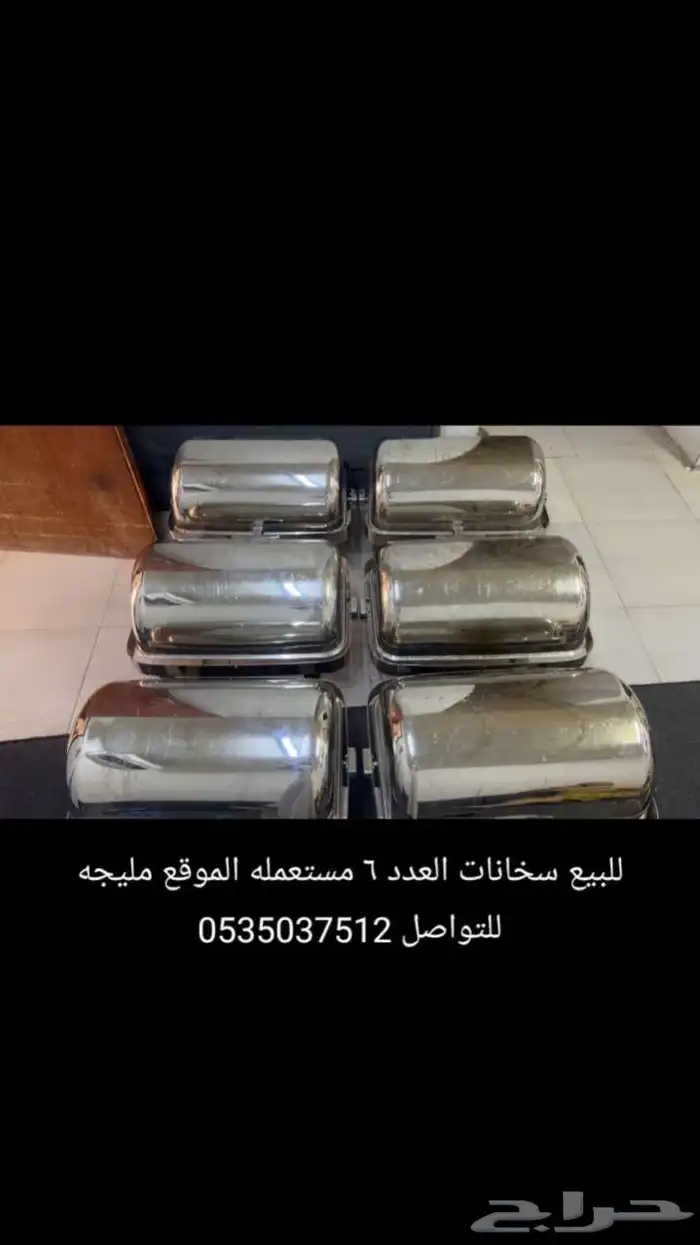 سخانات للبيع 0