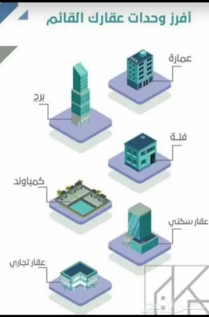 الاستشارات الهندسية 11